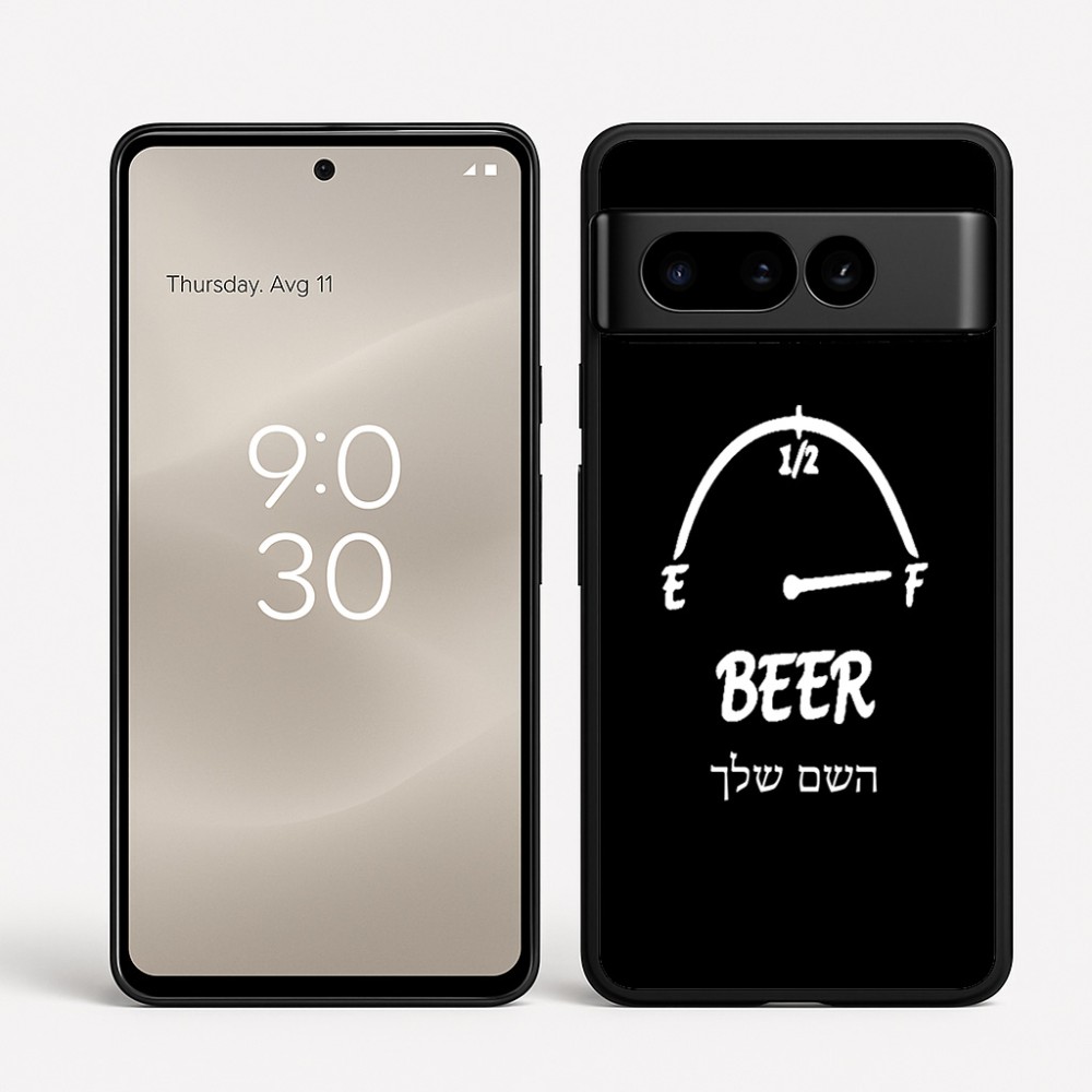 כיסוי בעיצוב אישי עם השם שלך לדגם - Google Pixel 8 Pro 5G בעיצוב מיכל של בירה
