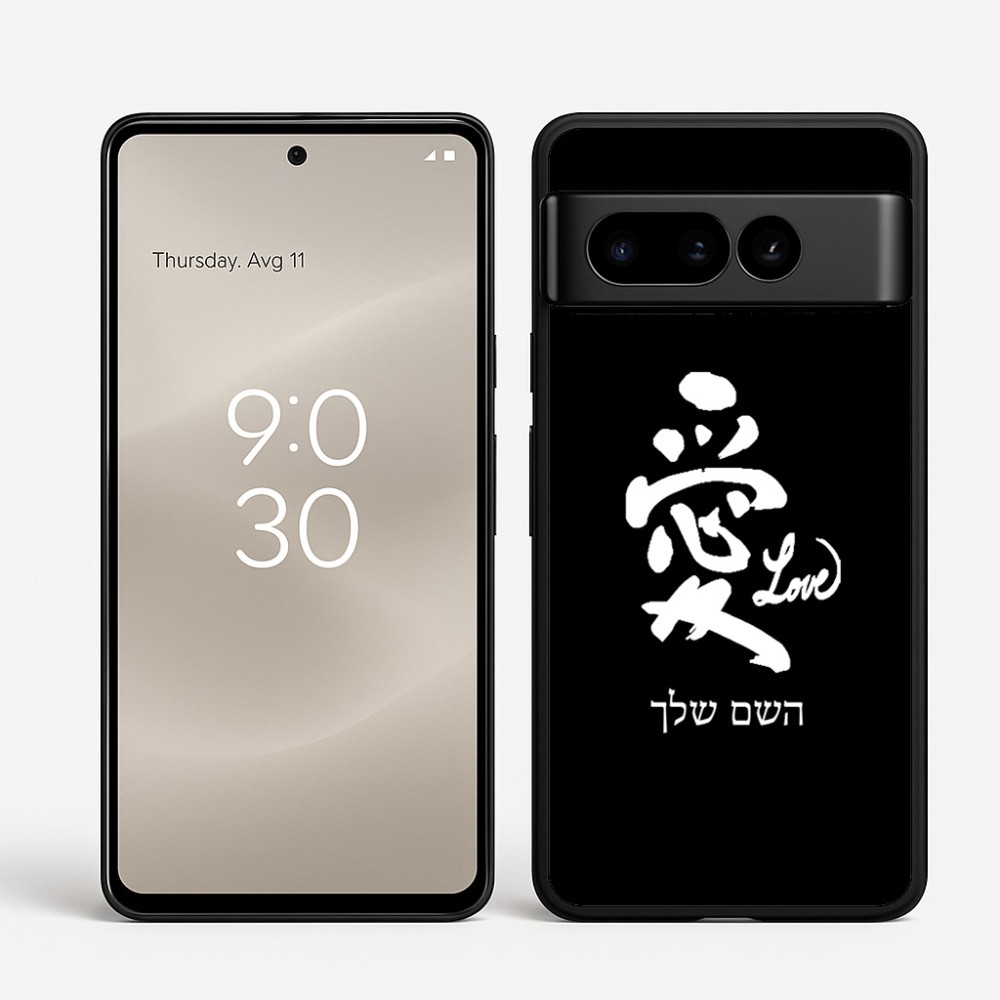 כיסוי בעיצוב אישי עם השם שלך לדגם - Google Pixel 8 Pro 5G בעיצוב אהבה באותיות יפניות