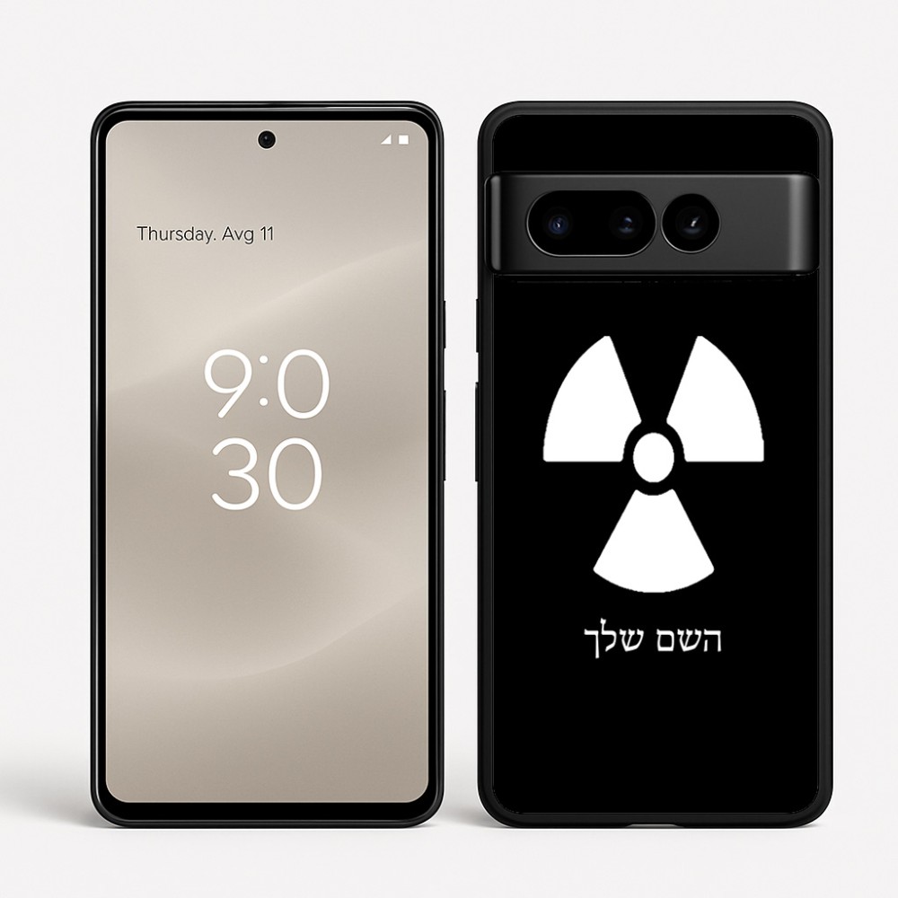 כיסוי בעיצוב אישי עם השם שלך לדגם - Google Pixel 8 Pro 5G בעיצוב פצצת אטום גרעינית