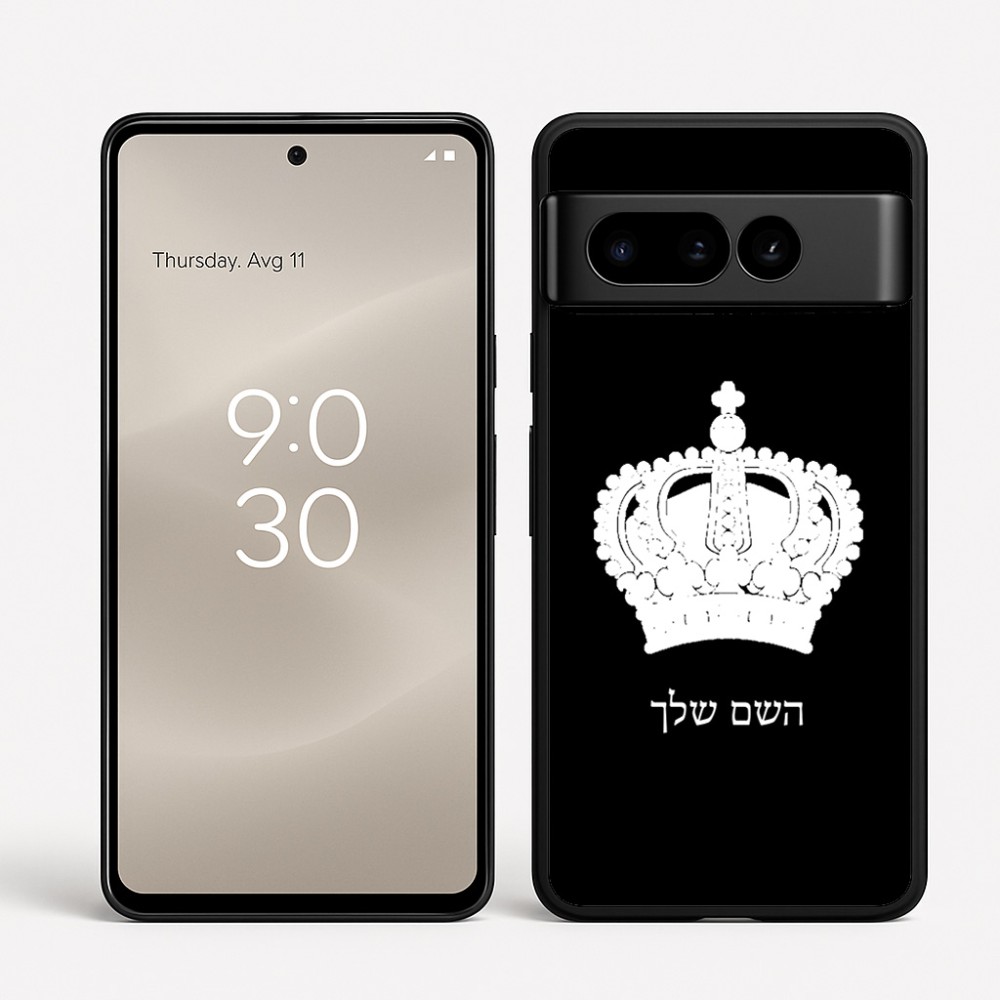 כיסוי בעיצוב אישי עם השם שלך לדגם - Google Pixel 8 Pro 5G בעיצוב כתר מלכותי