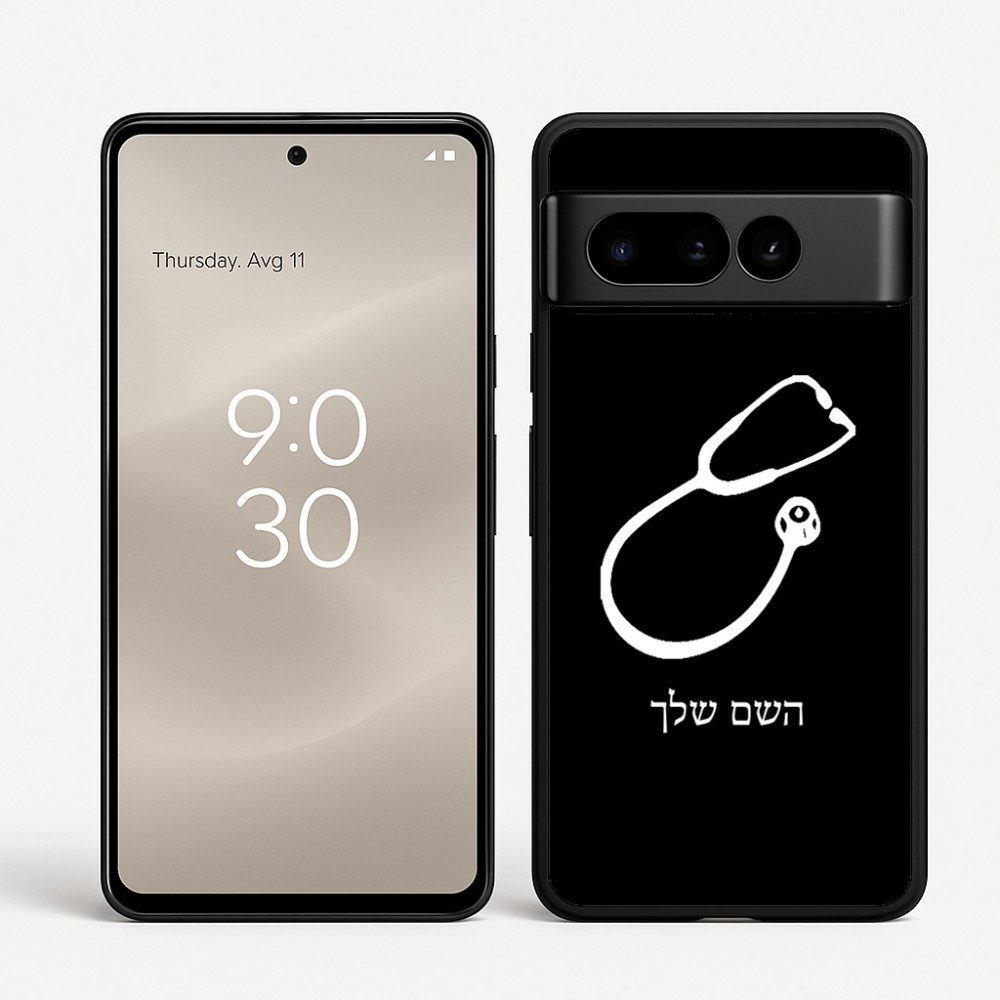 כיסוי בעיצוב אישי עם השם שלך לדגם - Google Pixel 8 Pro 5G בעיצוב סטטוסקופ רופא
