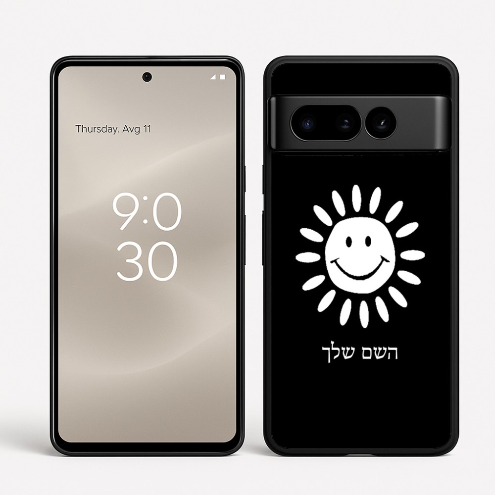 כיסוי בעיצוב אישי עם השם שלך לדגם - Google Pixel 8 Pro 5G בעיצוב שמש