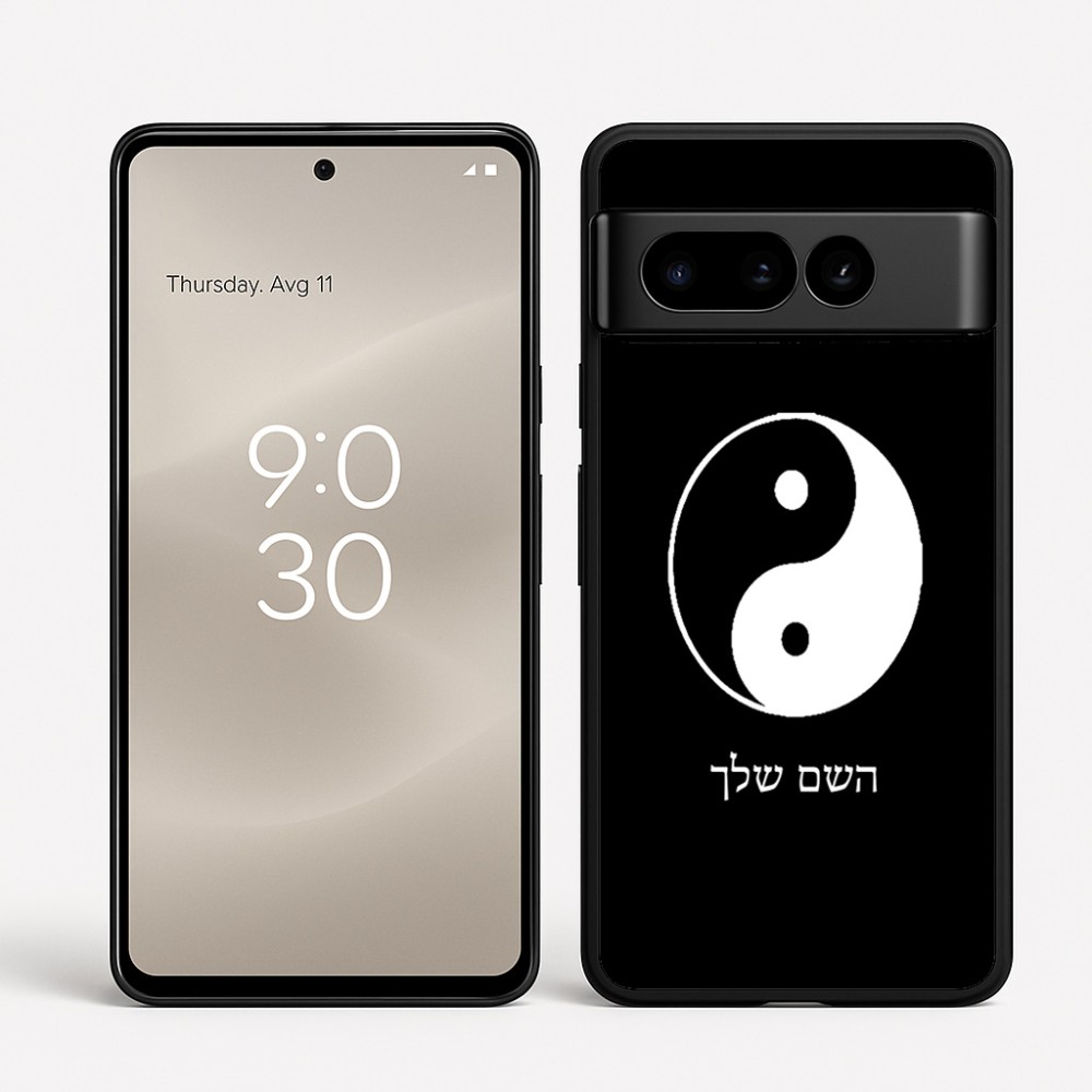 כיסוי בעיצוב אישי עם השם שלך לדגם - Google Pixel 8 Pro 5G בעיצוב סמל יינג יאנג