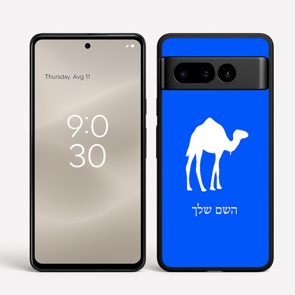 כיסוי בעיצוב אישי עם השם שלך לדגם - Google Pixel 8 Pro 5G בעיצוב גמל