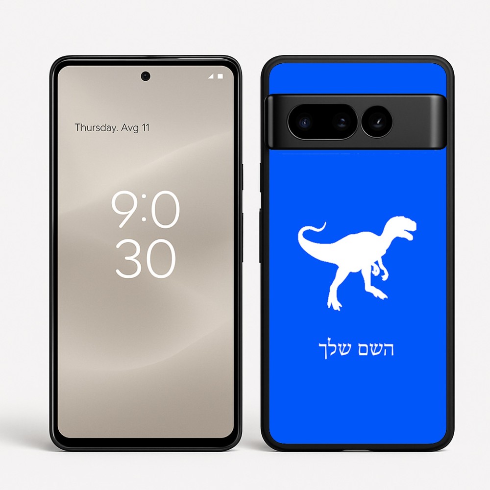 כיסוי בעיצוב אישי עם השם שלך לדגם - Google Pixel 8 Pro 5G בעיצוב דינוזאור