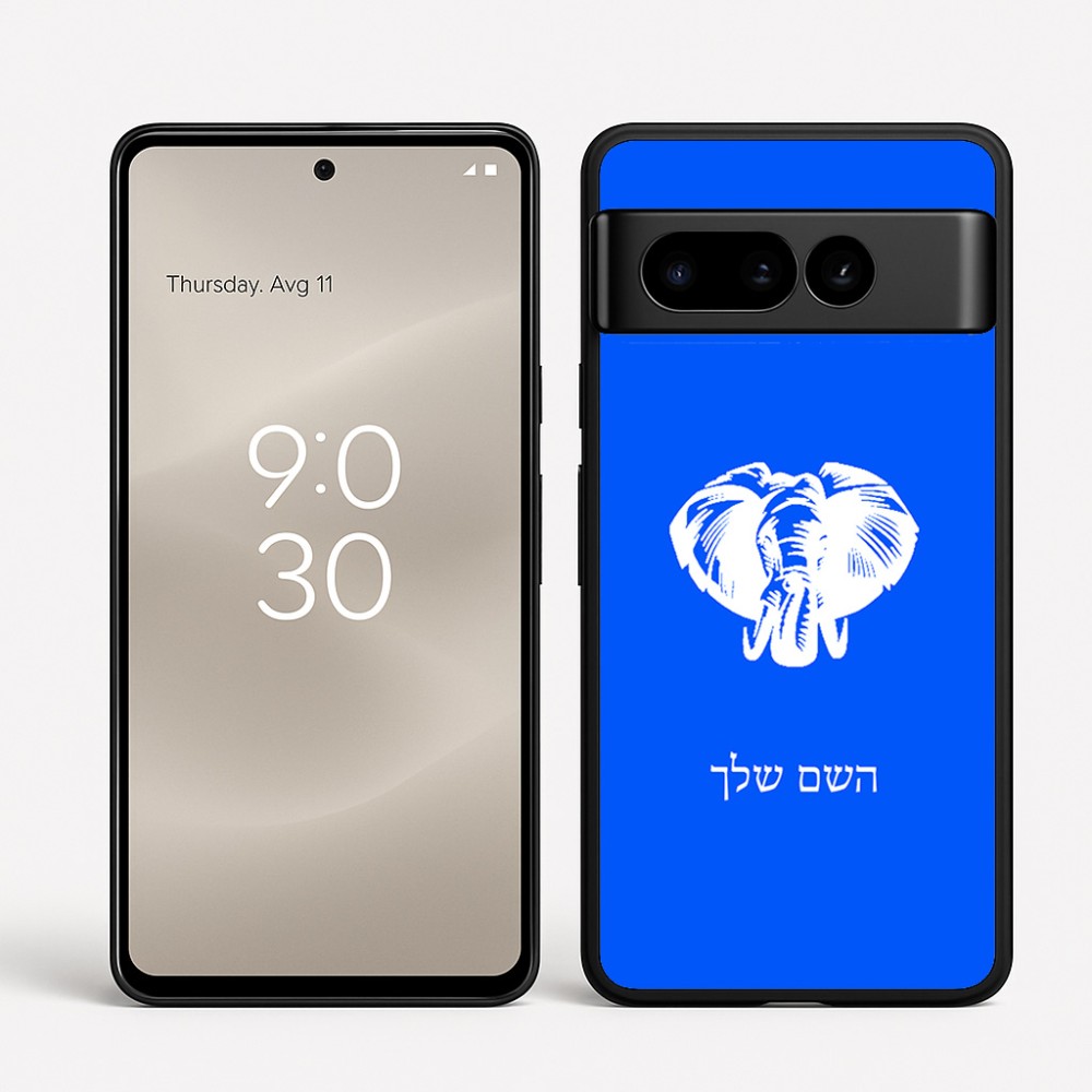 כיסוי בעיצוב אישי עם השם שלך לדגם - Google Pixel 8 Pro 5G בעיצוב ראש פיל