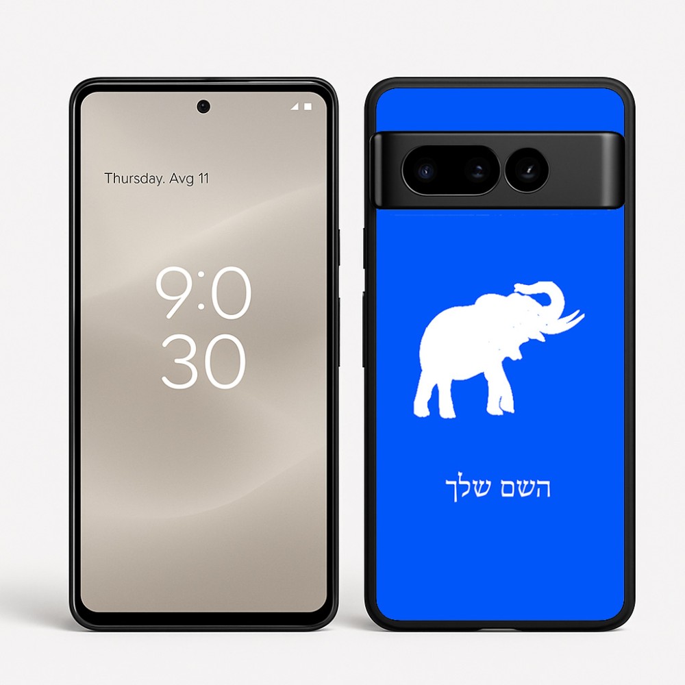 כיסוי בעיצוב אישי עם השם שלך לדגם - Google Pixel 8 Pro 5G בעיצוב פיל