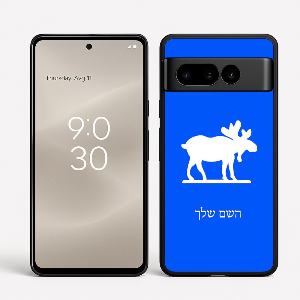 כיסוי בעיצוב אישי עם השם שלך לדגם - Google Pixel 8 Pro 5G בעיצוב דישון