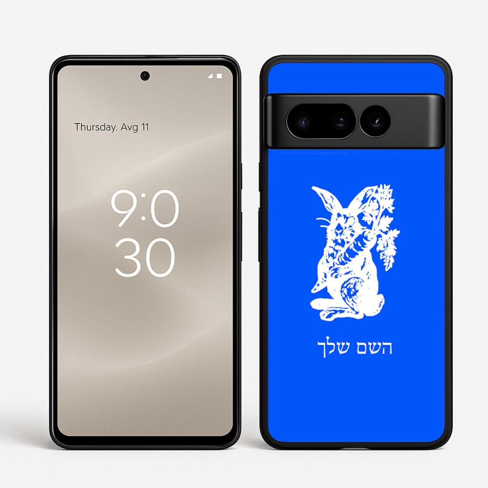 כיסוי בעיצוב אישי עם השם שלך לדגם - Google Pixel 8 Pro 5G בעיצוב ארנב מחזיק גזר