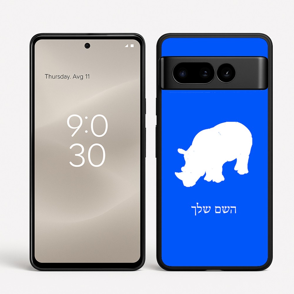 כיסוי בעיצוב אישי עם השם שלך לדגם - Google Pixel 8 Pro 5G בעיצוב קרנף