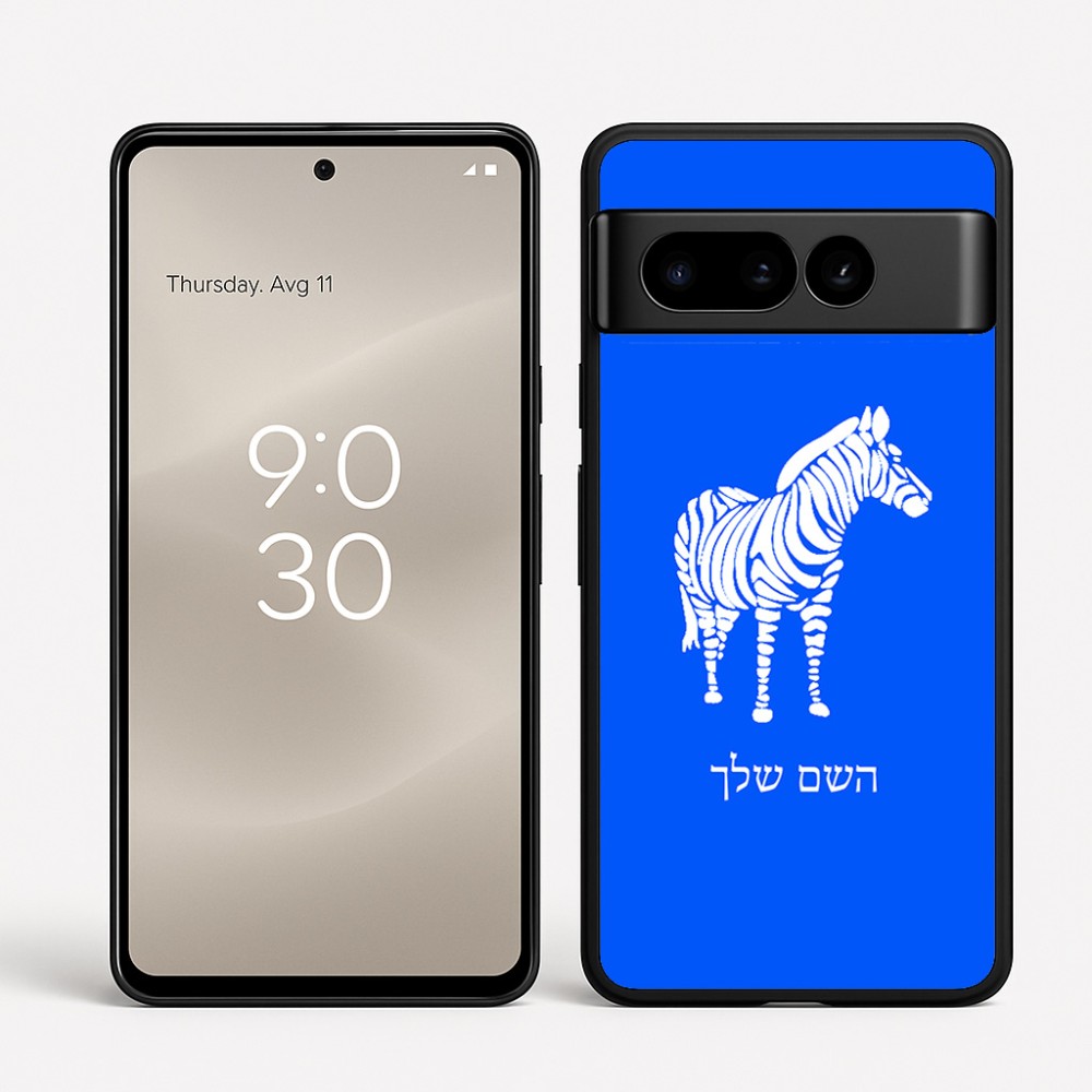 כיסוי בעיצוב אישי עם השם שלך לדגם - Google Pixel 8 Pro 5G בעיצוב זברה