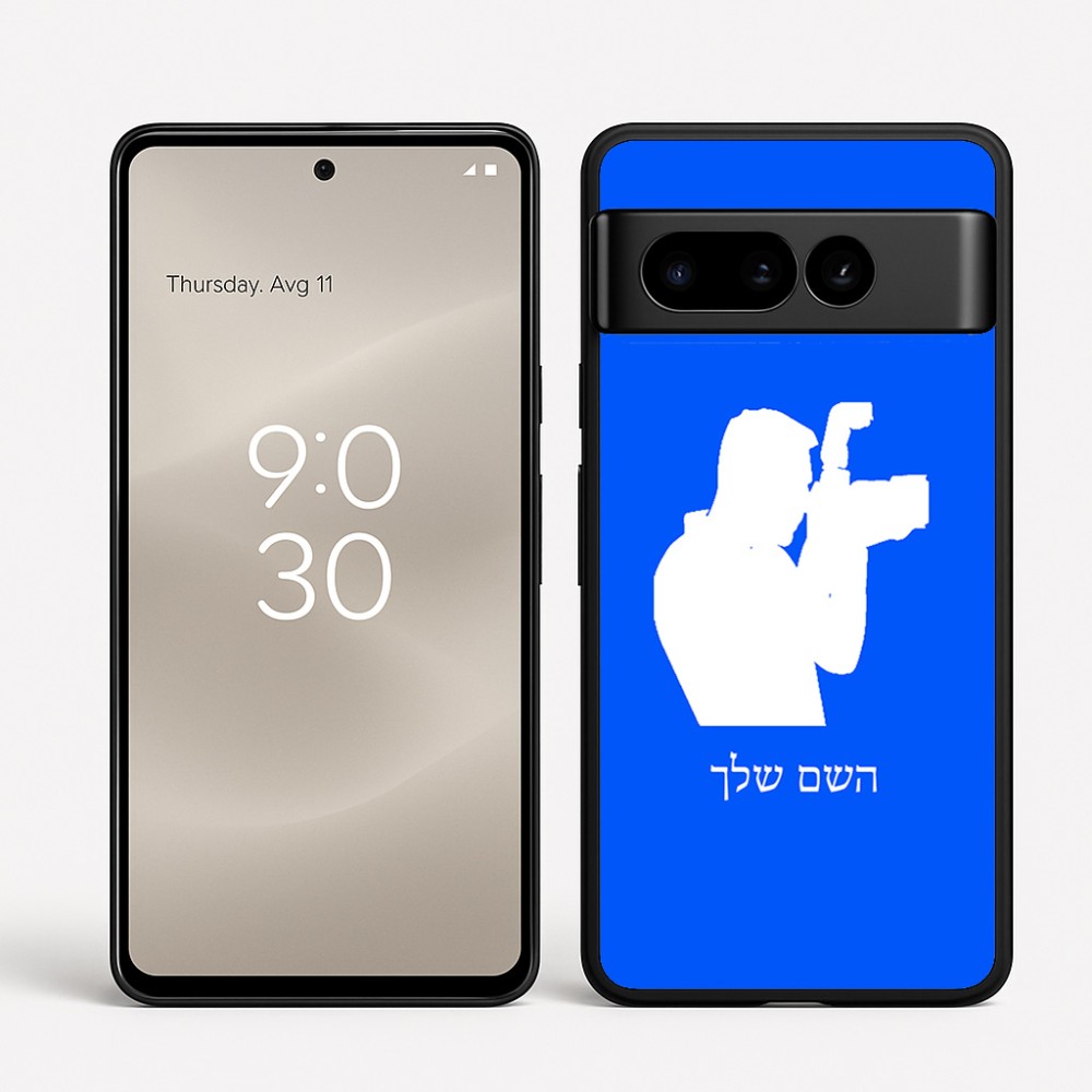 כיסוי בעיצוב אישי עם השם שלך לדגם - Google Pixel 8 Pro 5G בעיצוב צלם - גברים