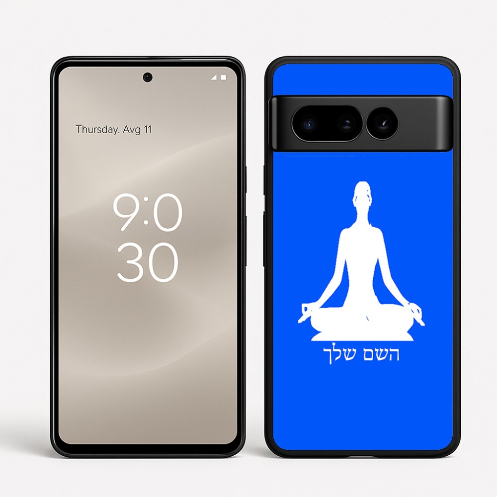 כיסוי בעיצוב אישי עם השם שלך לדגם - Google Pixel 8 Pro 5G בעיצוב אימון יוגה