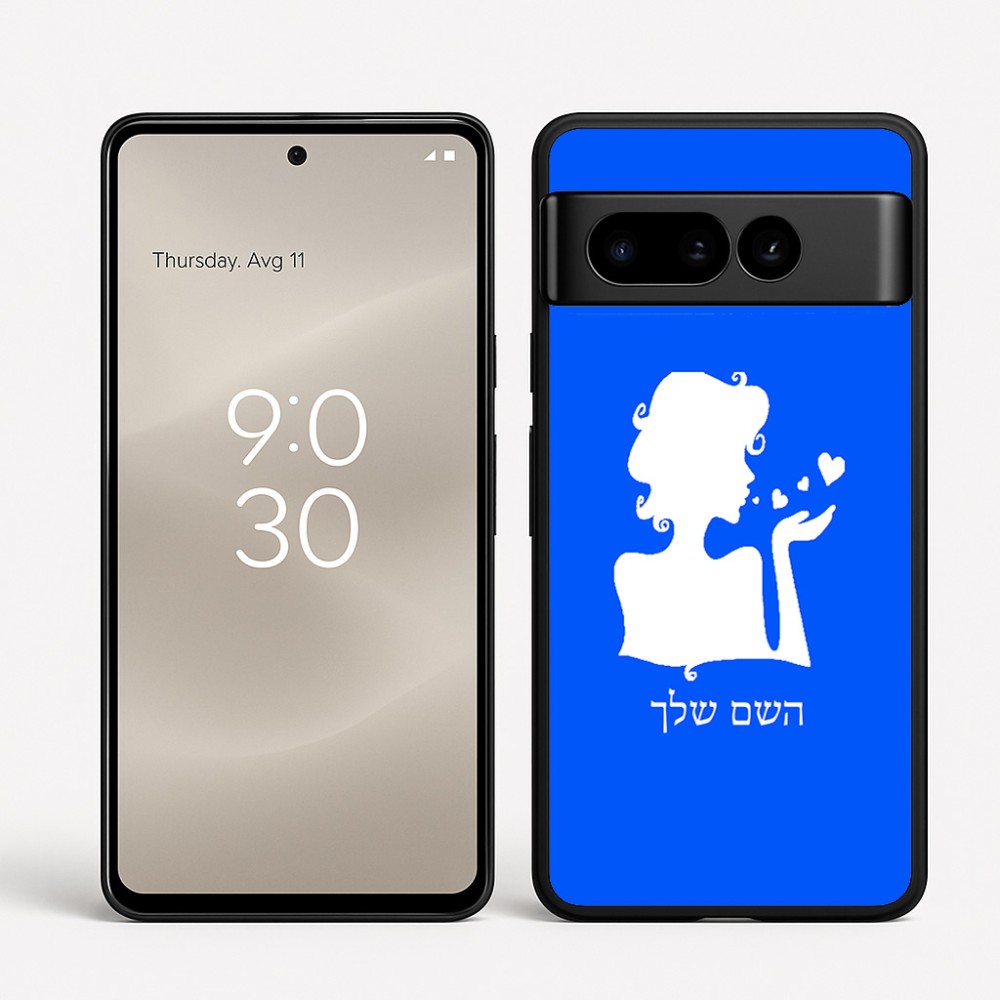 כיסוי בעיצוב אישי עם השם שלך לדגם - Google Pixel 8 Pro 5G בעיצוב אהבת נשים