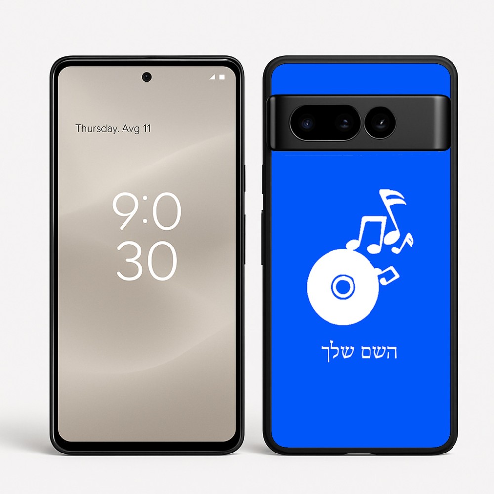 כיסוי בעיצוב אישי עם השם שלך לדגם - Google Pixel 8 Pro 5G בעיצוב תקליטור - אזור מוזיקה