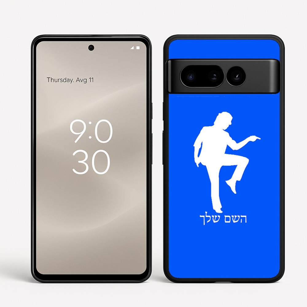 כיסוי בעיצוב אישי עם השם שלך לדגם - Google Pixel 8 Pro 5G בעיצוב רקדן