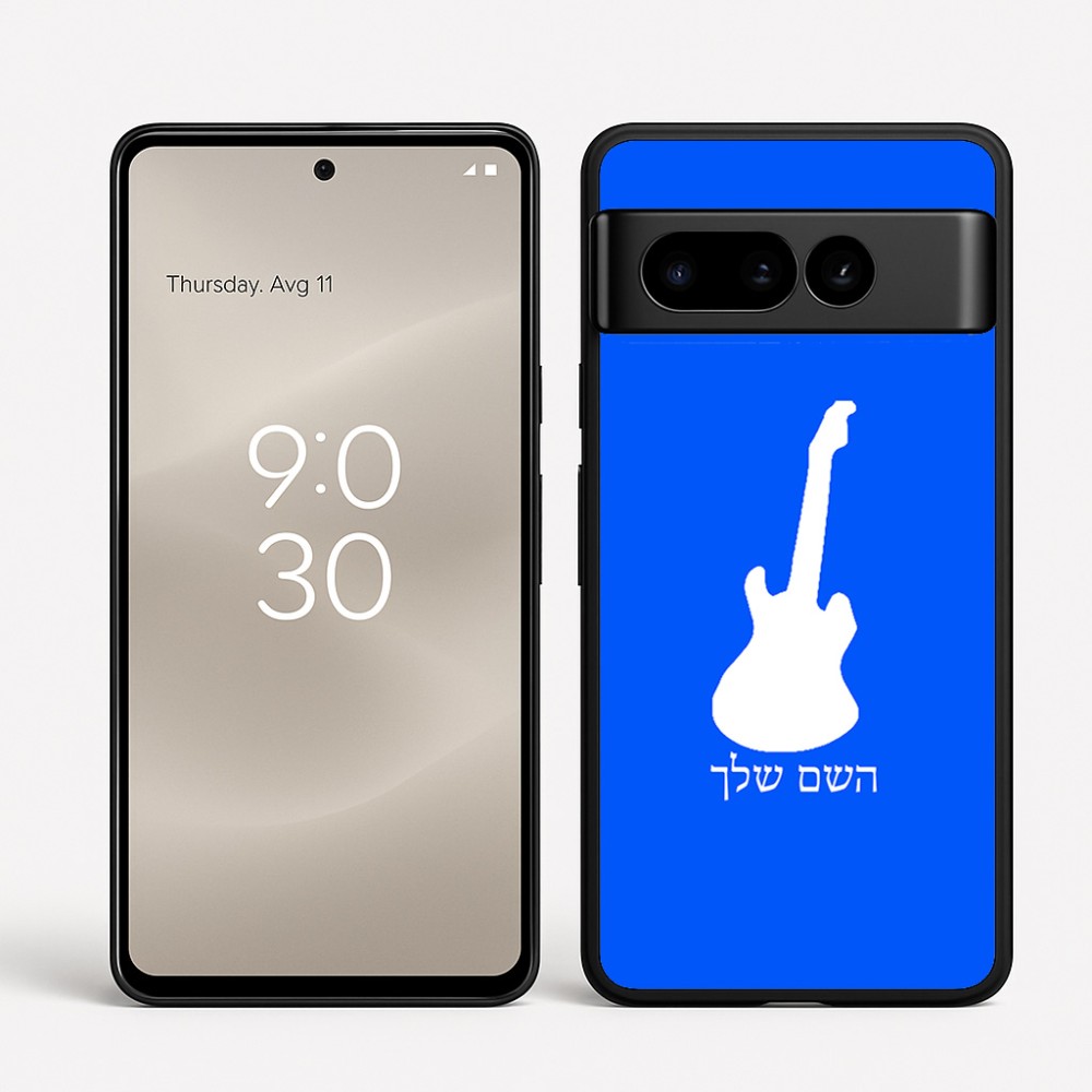 כיסוי בעיצוב אישי עם השם שלך לדגם - Google Pixel 8 Pro 5G בעיצוב גיטרה