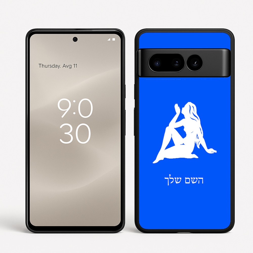 כיסוי בעיצוב אישי עם השם שלך לדגם - Google Pixel 8 Pro 5G בעיצוב מזלות - בתולה