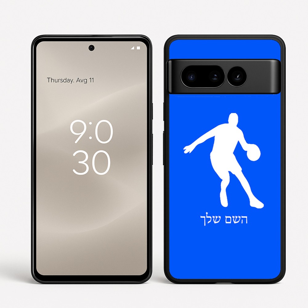 כיסוי בעיצוב אישי עם השם שלך לדגם - Google Pixel 8 Pro 5G בעיצוב שחקן כדורסל