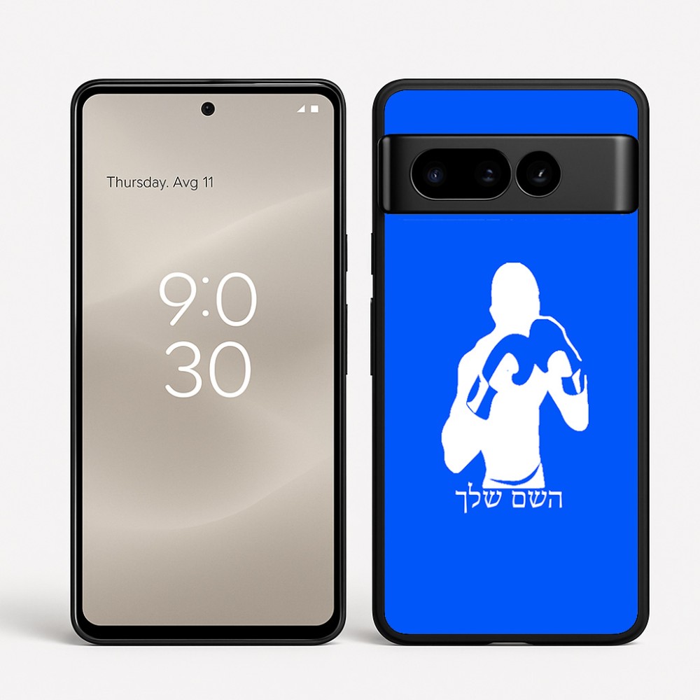 כיסוי בעיצוב אישי עם השם שלך לדגם - Google Pixel 8 Pro 5G בעיצוב אגרוף