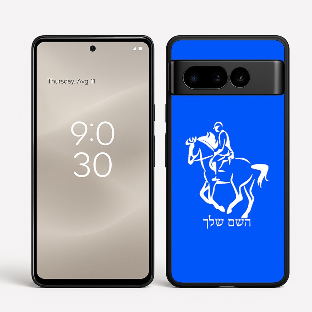 כיסוי בעיצוב אישי עם השם שלך לדגם - Google Pixel 8 Pro 5G בעיצוב רוכב סוסים 2