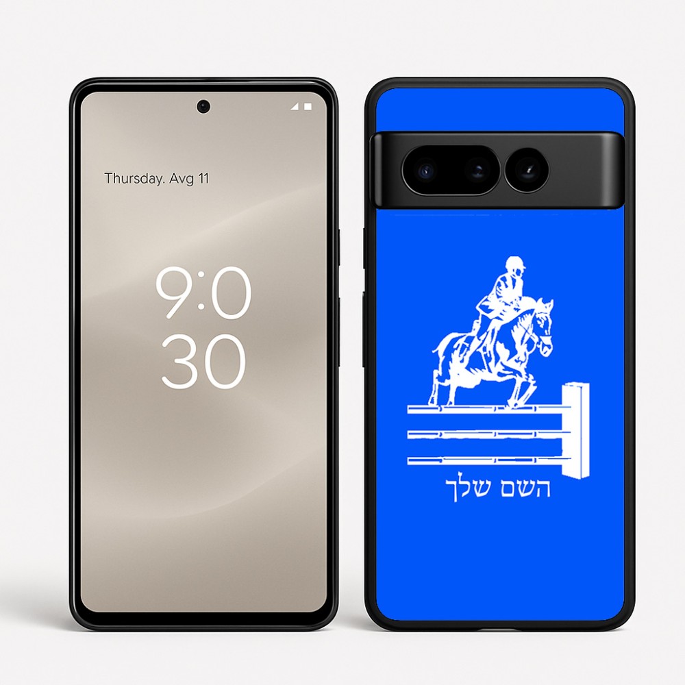 כיסוי בעיצוב אישי עם השם שלך לדגם - Google Pixel 8 Pro 5G בעיצוב רוכב סוסים
