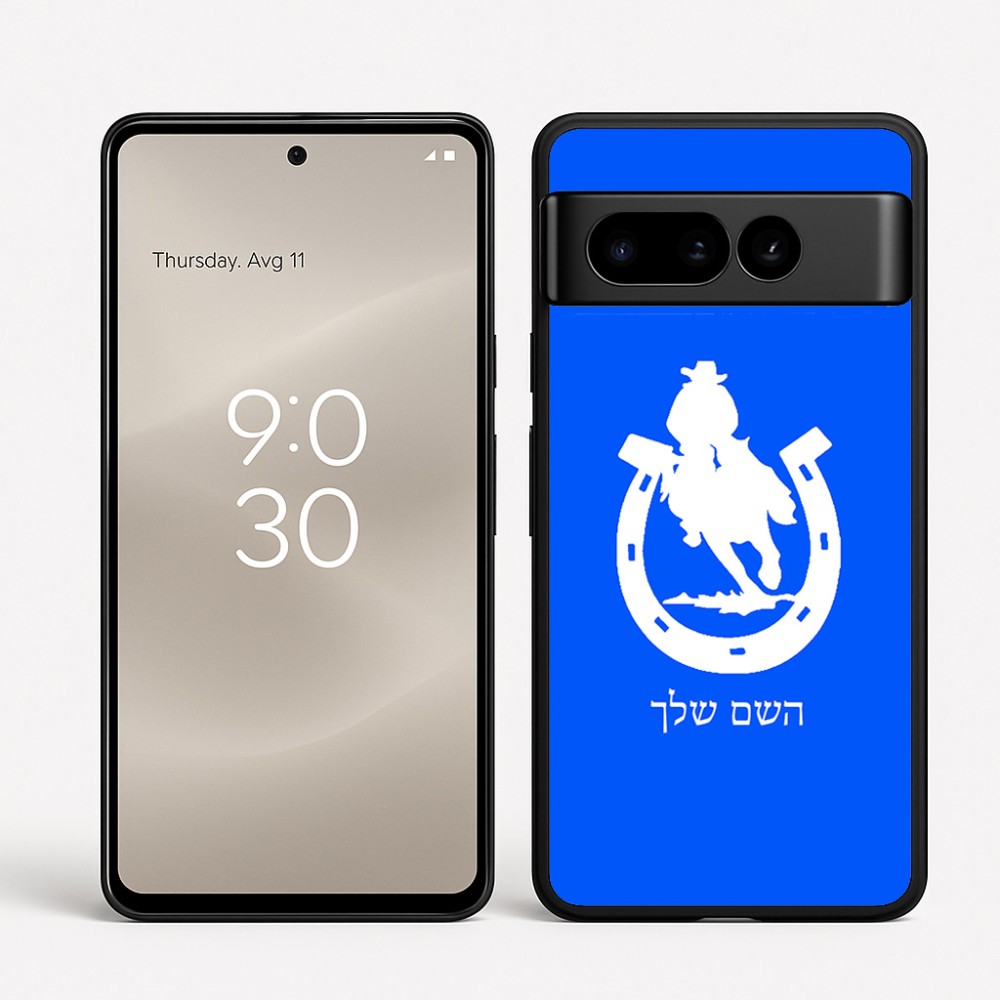 כיסוי בעיצוב אישי עם השם שלך לדגם - Google Pixel 8 Pro 5G בעיצוב פרסה וסוס