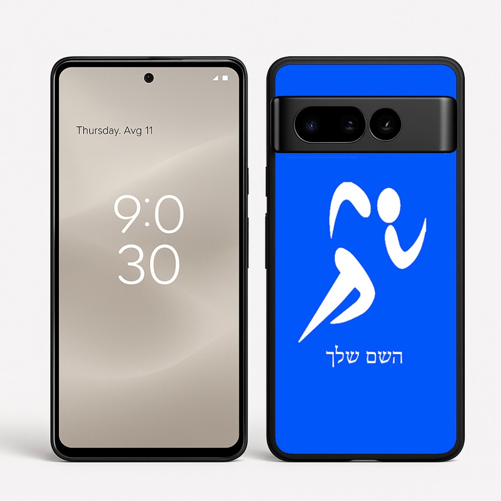כיסוי בעיצוב אישי עם השם שלך לדגם - Google Pixel 8 Pro 5G בעיצוב רצים אולימפיים