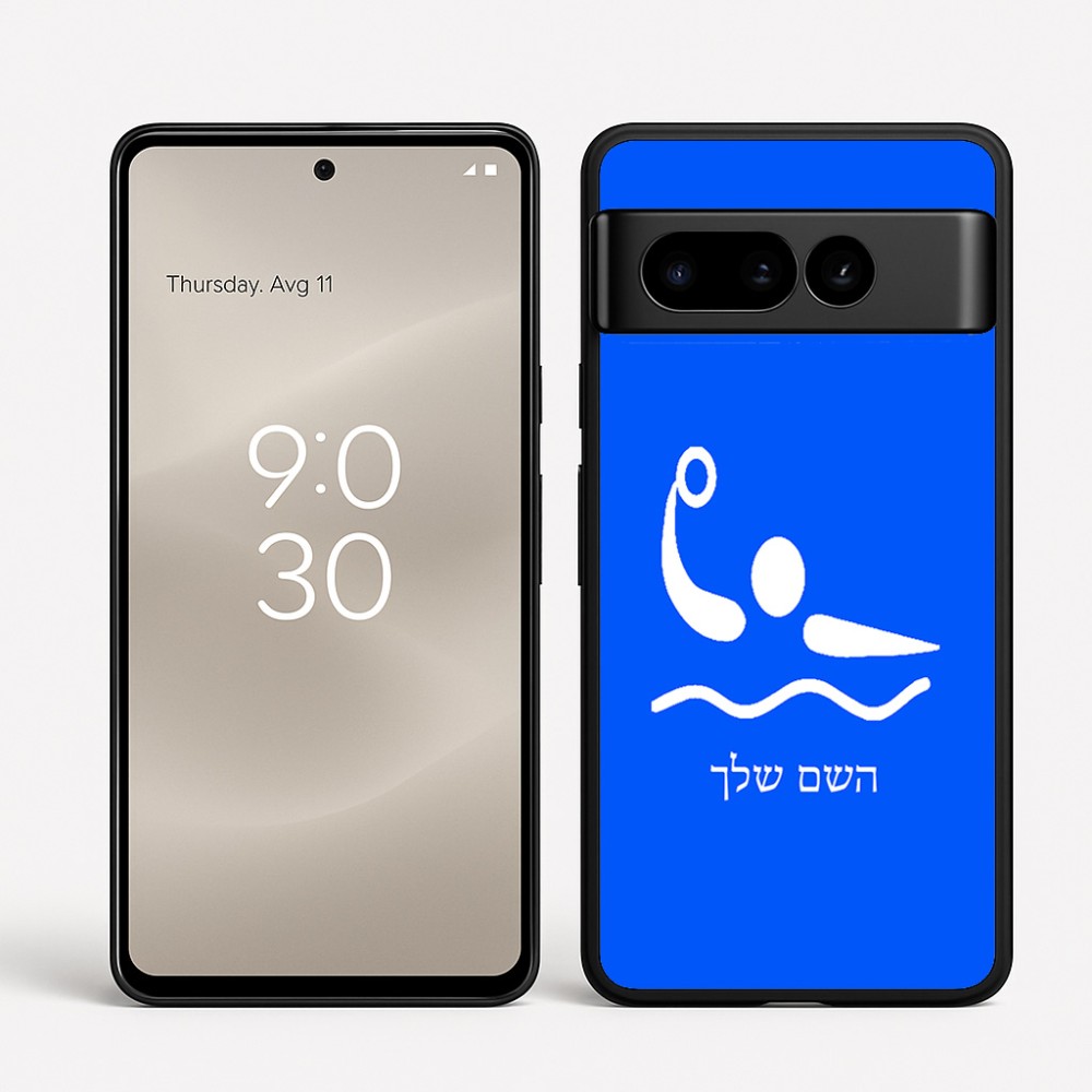 כיסוי בעיצוב אישי עם השם שלך לדגם - Google Pixel 8 Pro 5G בעיצוב כדור מים אולימפי