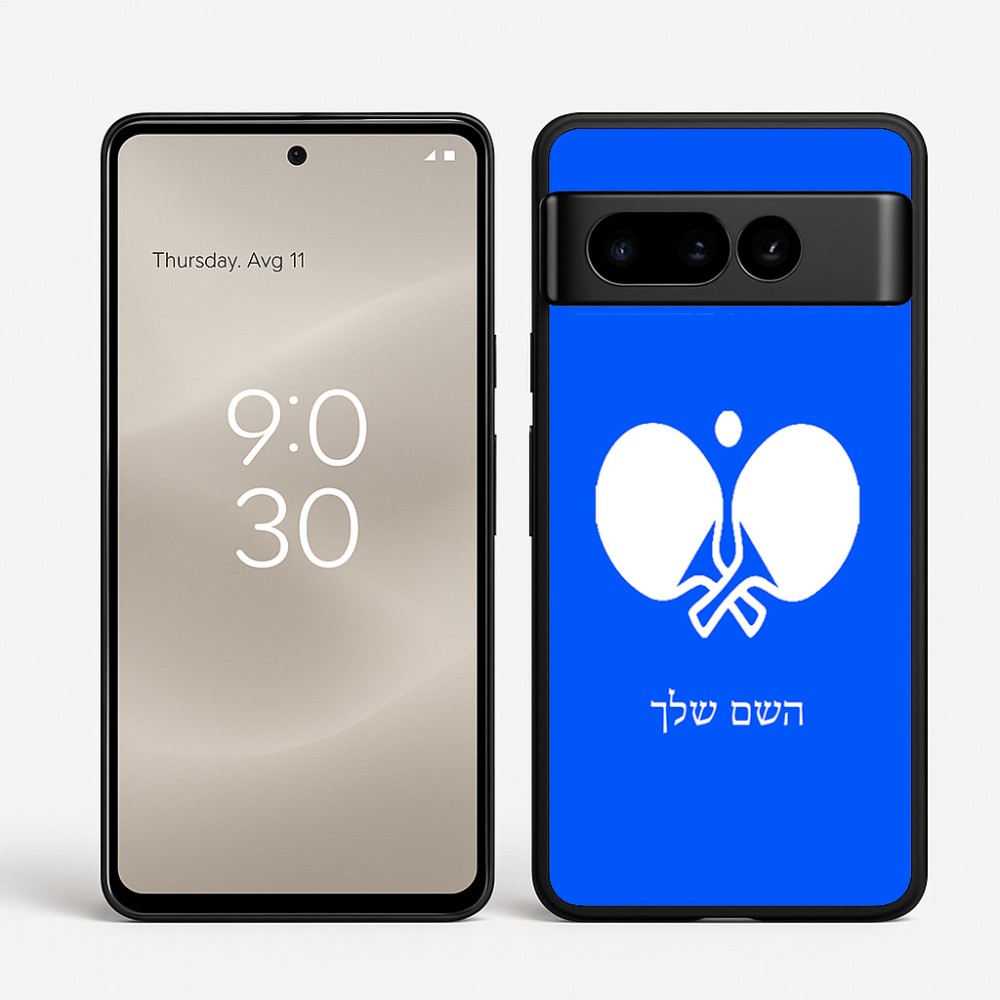כיסוי בעיצוב אישי עם השם שלך לדגם - Google Pixel 8 Pro 5G בעיצוב פינג פונג