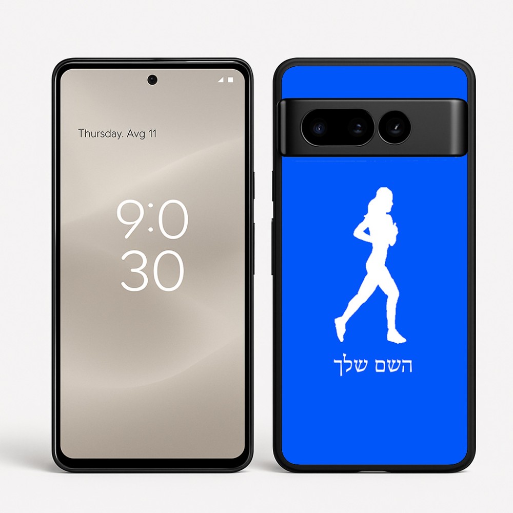 כיסוי בעיצוב אישי עם השם שלך לדגם - Google Pixel 8 Pro 5G בעיצוב רץ רץ אישה
