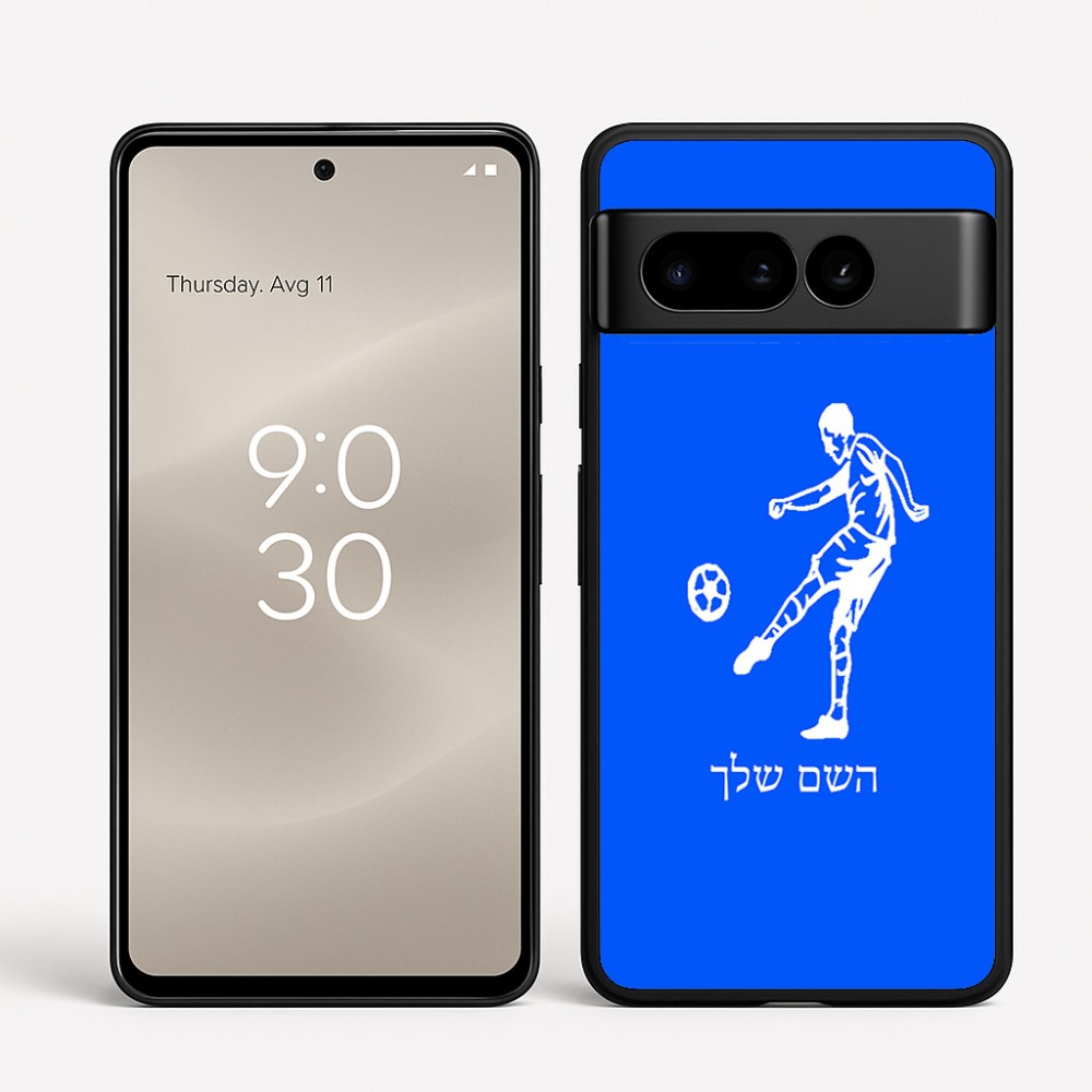 כיסוי בעיצוב אישי עם השם שלך לדגם - Google Pixel 8 Pro 5G בעיצוב שחקן כדורגל