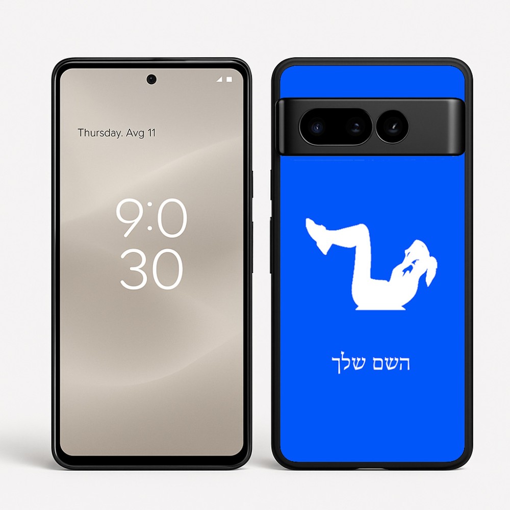 כיסוי בעיצוב אישי עם השם שלך לדגם - Google Pixel 8 Pro 5G בעיצוב אישה מתאמנת