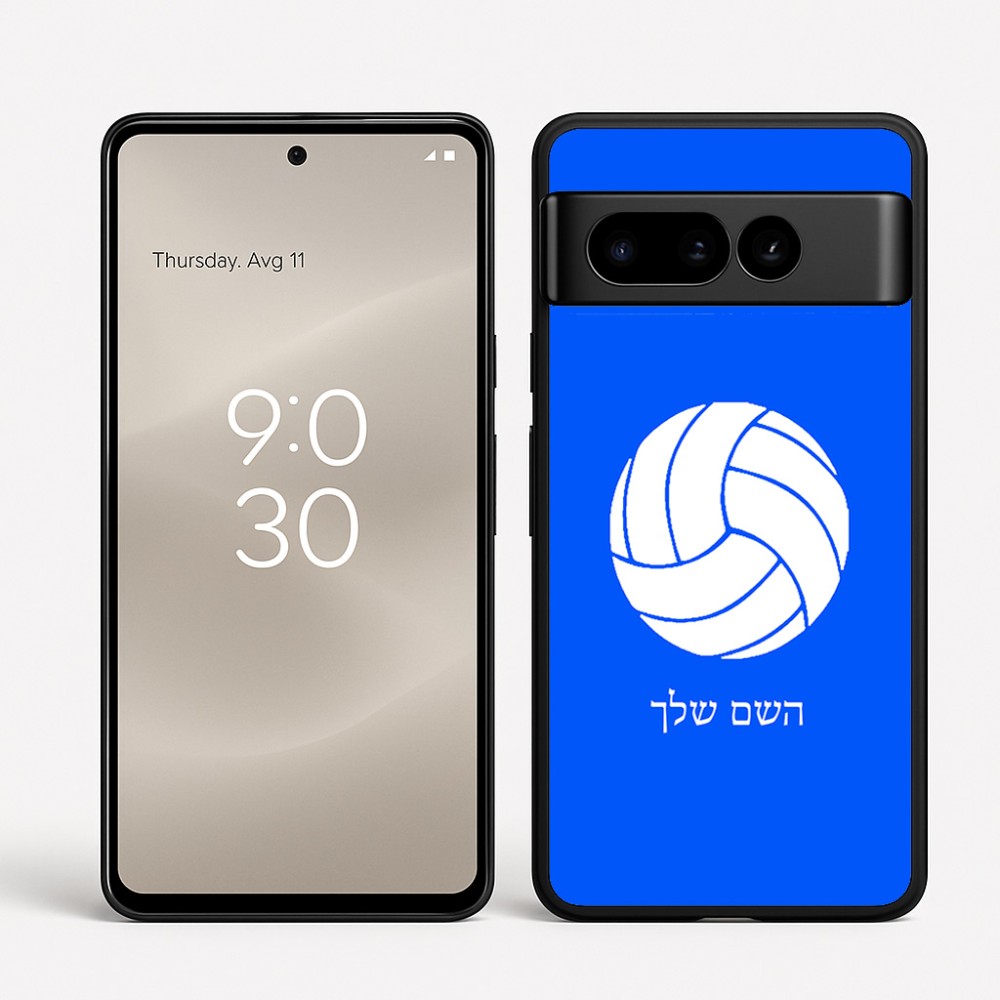 כיסוי בעיצוב אישי עם השם שלך לדגם - Google Pixel 8 Pro 5G בעיצוב כדור כדורעף