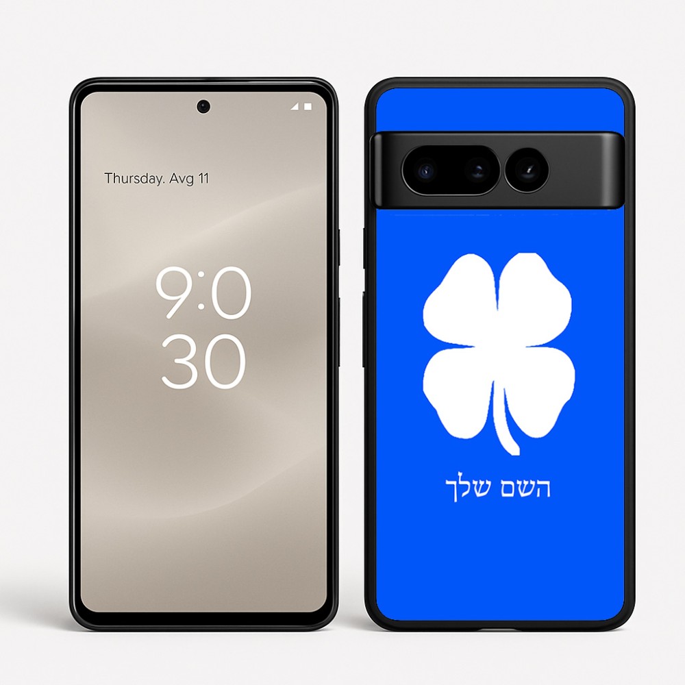 כיסוי בעיצוב אישי עם השם שלך לדגם - Google Pixel 8 Pro 5G בעיצוב קלבר