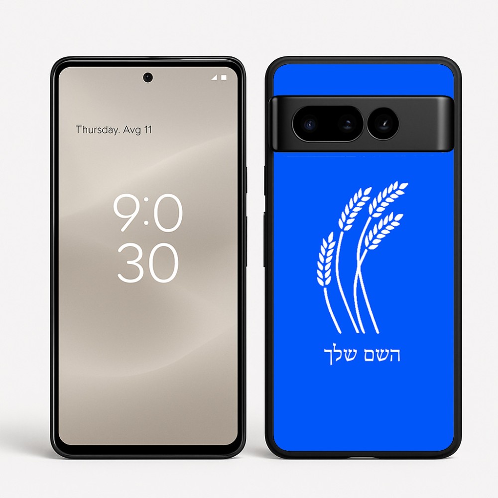 כיסוי בעיצוב אישי עם השם שלך לדגם - Google Pixel 8 Pro 5G בעיצוב חיטה גלית זהב