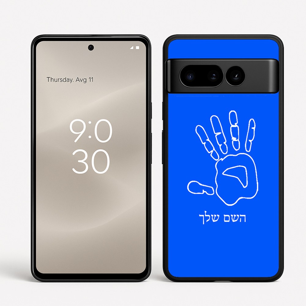 כיסוי בעיצוב אישי עם השם שלך לדגם - Google Pixel 8 Pro 5G בעיצוב יד