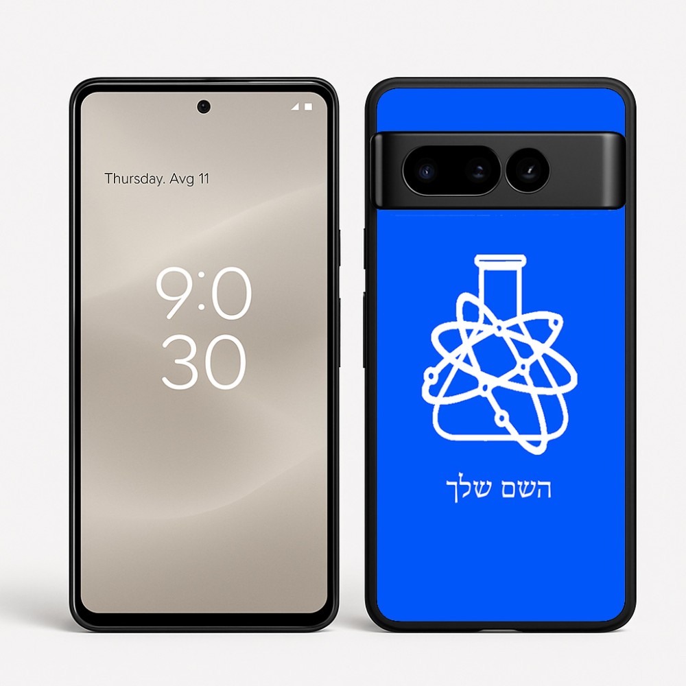 כיסוי בעיצוב אישי עם השם שלך לדגם - Google Pixel 8 Pro 5G בעיצוב מעבדה