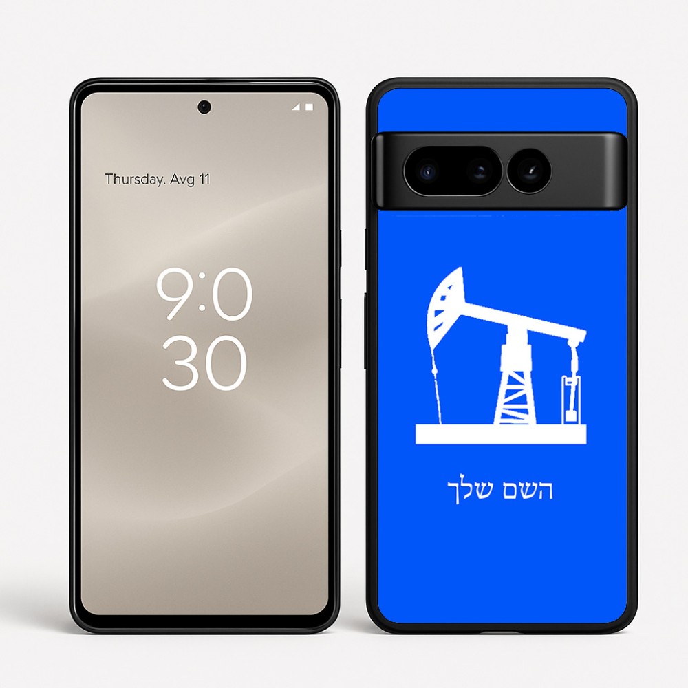 כיסוי בעיצוב אישי עם השם שלך לדגם - Google Pixel 8 Pro 5G בעיצוב באר נפט