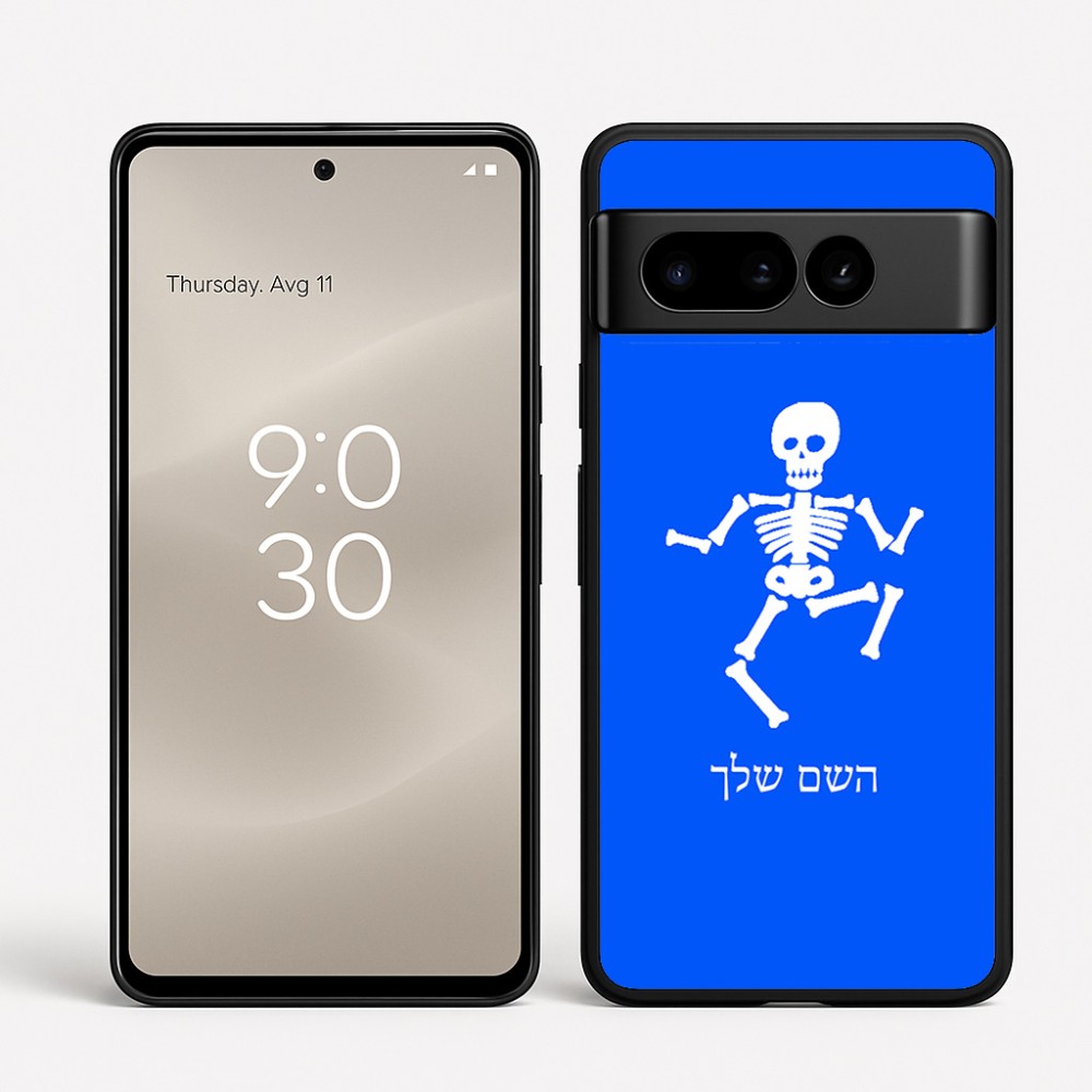 כיסוי בעיצוב אישי עם השם שלך לדגם - Google Pixel 8 Pro 5G בעיצוב סקלטון