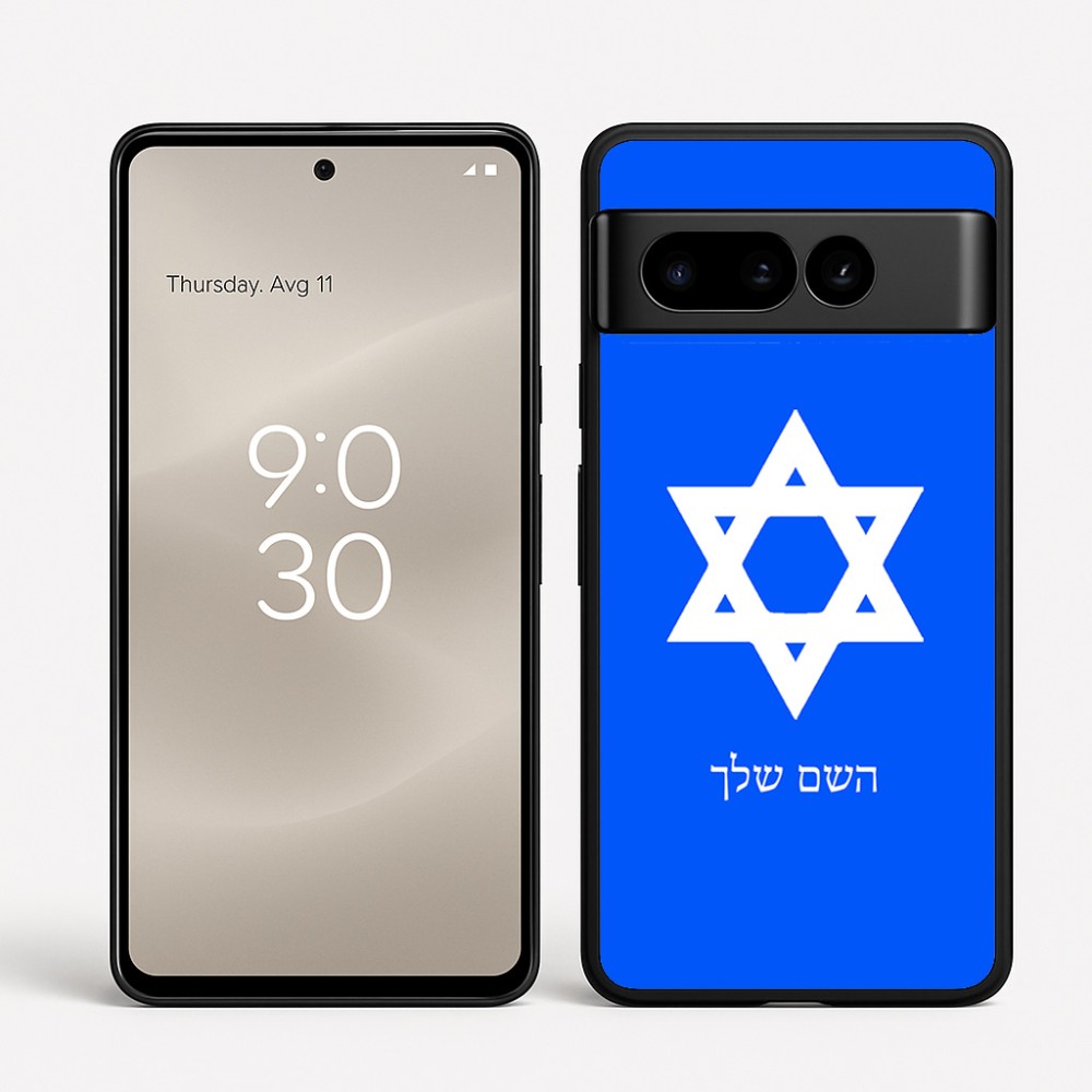 כיסוי בעיצוב אישי עם השם שלך לדגם - Google Pixel 8 Pro 5G בעיצוב מגן דוד - מגן דוד - ישראל