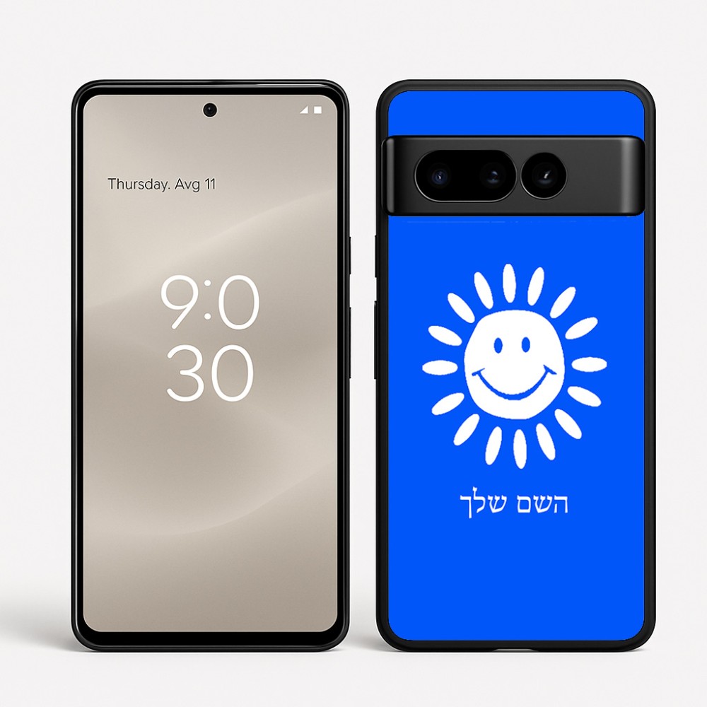 כיסוי בעיצוב אישי עם השם שלך לדגם - Google Pixel 8 Pro 5G בעיצוב שמש