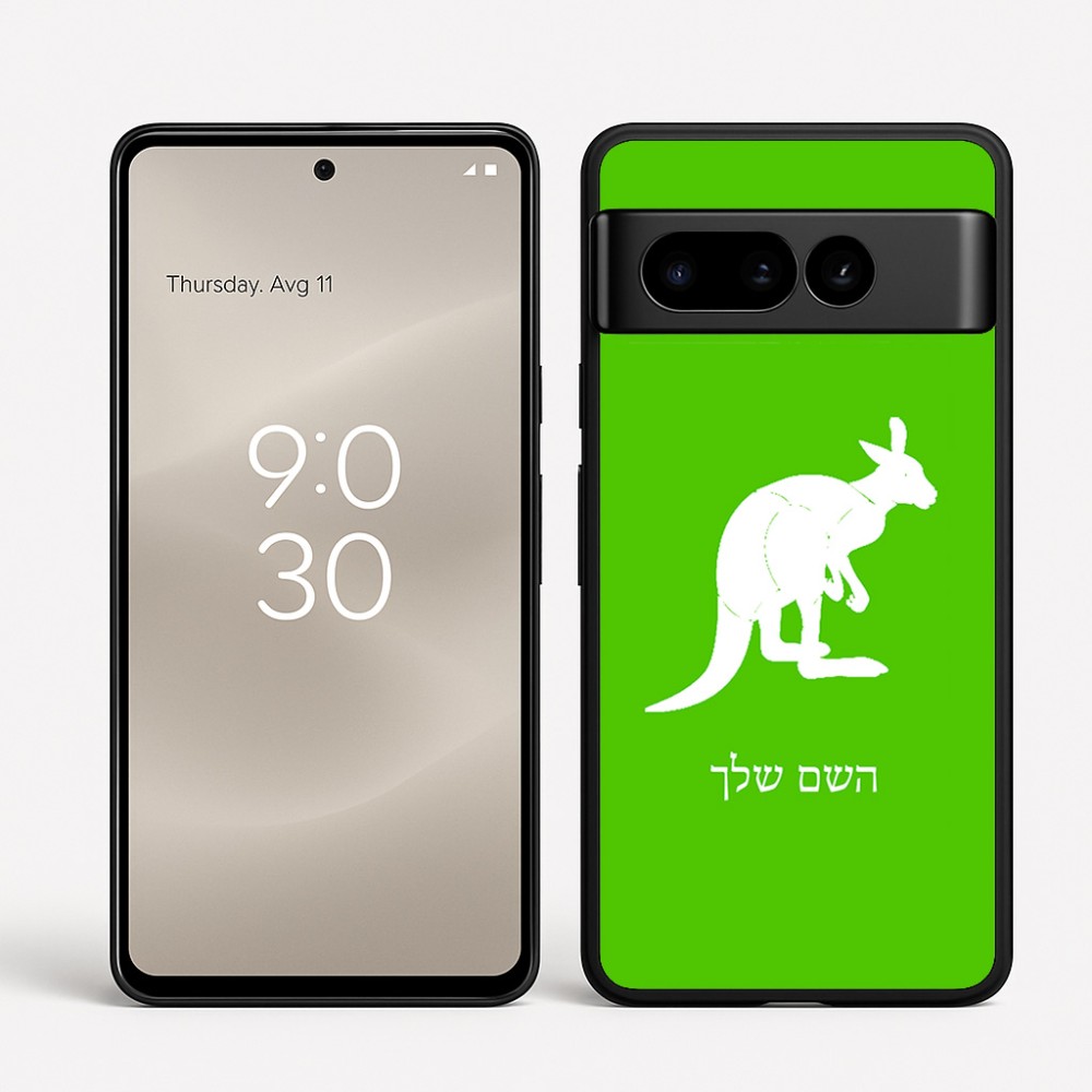 כיסוי בעיצוב אישי עם השם שלך לדגם - Google Pixel 8 Pro 5G בעיצוב קנגורו