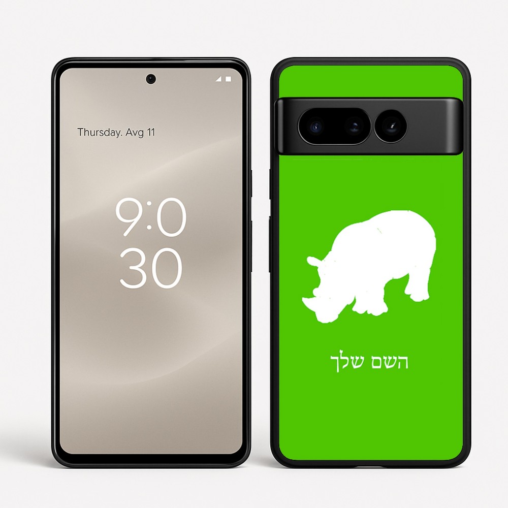 כיסוי בעיצוב אישי עם השם שלך לדגם - Google Pixel 8 Pro 5G בעיצוב קרנף