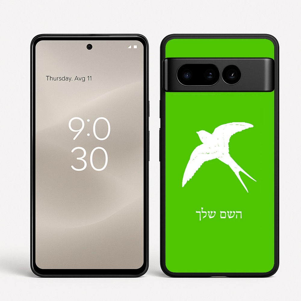 כיסוי בעיצוב אישי עם השם שלך לדגם - Google Pixel 8 Pro 5G בעיצוב לבלוע