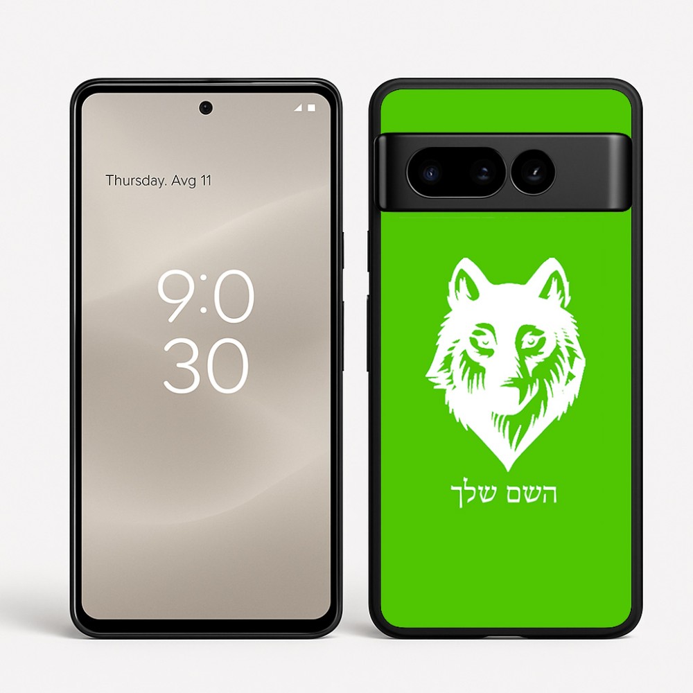 כיסוי בעיצוב אישי עם השם שלך לדגם - Google Pixel 8 Pro 5G בעיצוב זאב