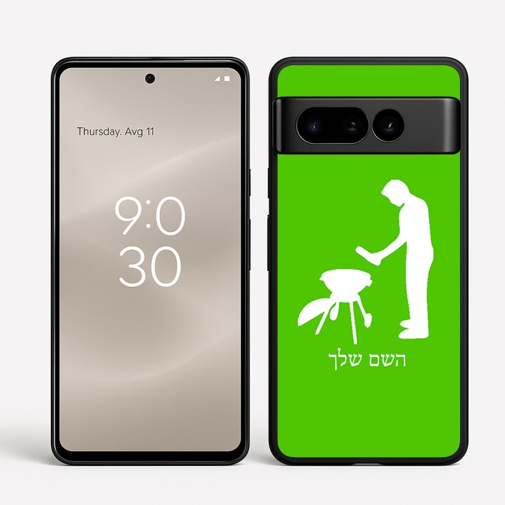 כיסוי בעיצוב אישי עם השם שלך לדגם - Google Pixel 8 Pro 5G בעיצוב גריל ברביקיו
