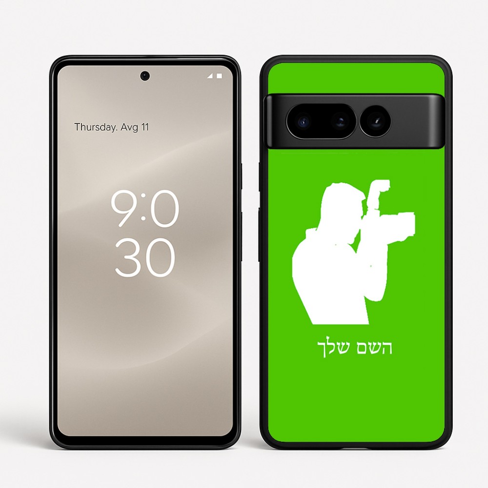 כיסוי בעיצוב אישי עם השם שלך לדגם - Google Pixel 8 Pro 5G בעיצוב צלם - גברים