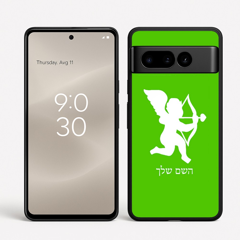 כיסוי בעיצוב אישי עם השם שלך לדגם - Google Pixel 8 Pro 5G בעיצוב קופידון