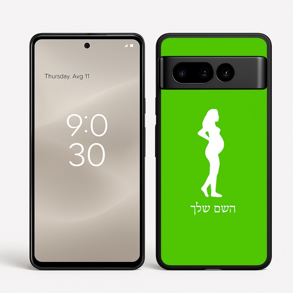 כיסוי בעיצוב אישי עם השם שלך לדגם - Google Pixel 8 Pro 5G בעיצוב אישה בהריון